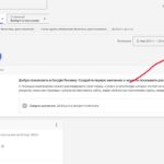 Покупаю гугл рекламные аккаунты Google Ads куплю старый аккаунт