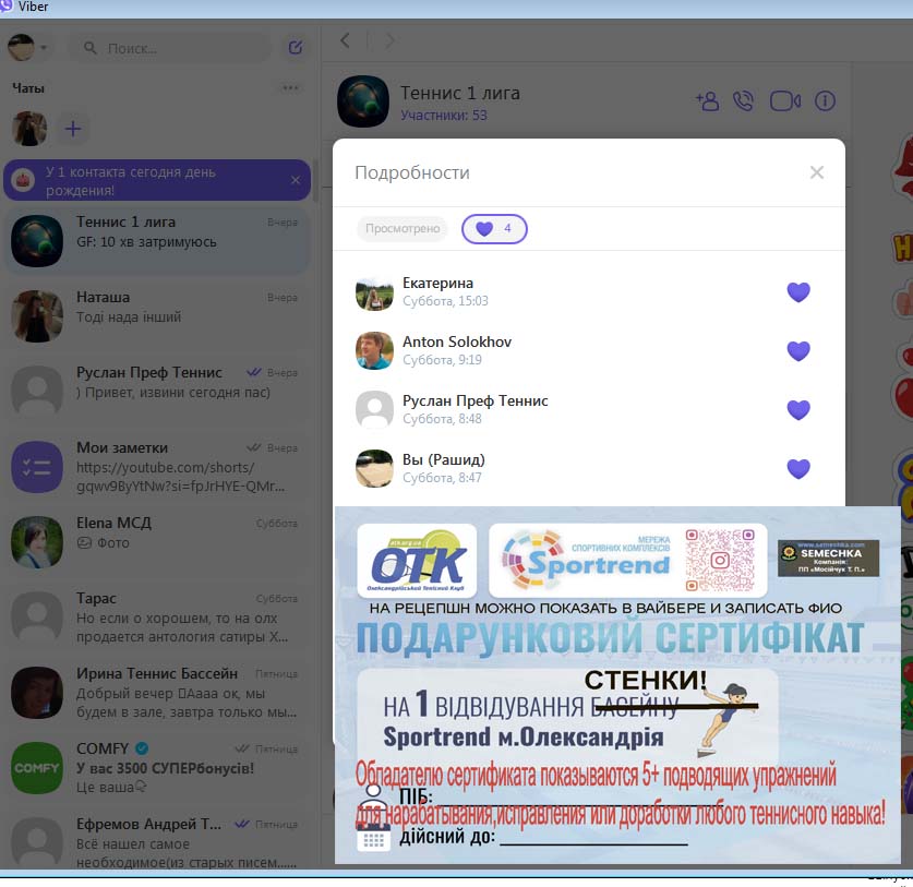 обзор и ставки матча юс опен финал 2025 Синнер Алькарас